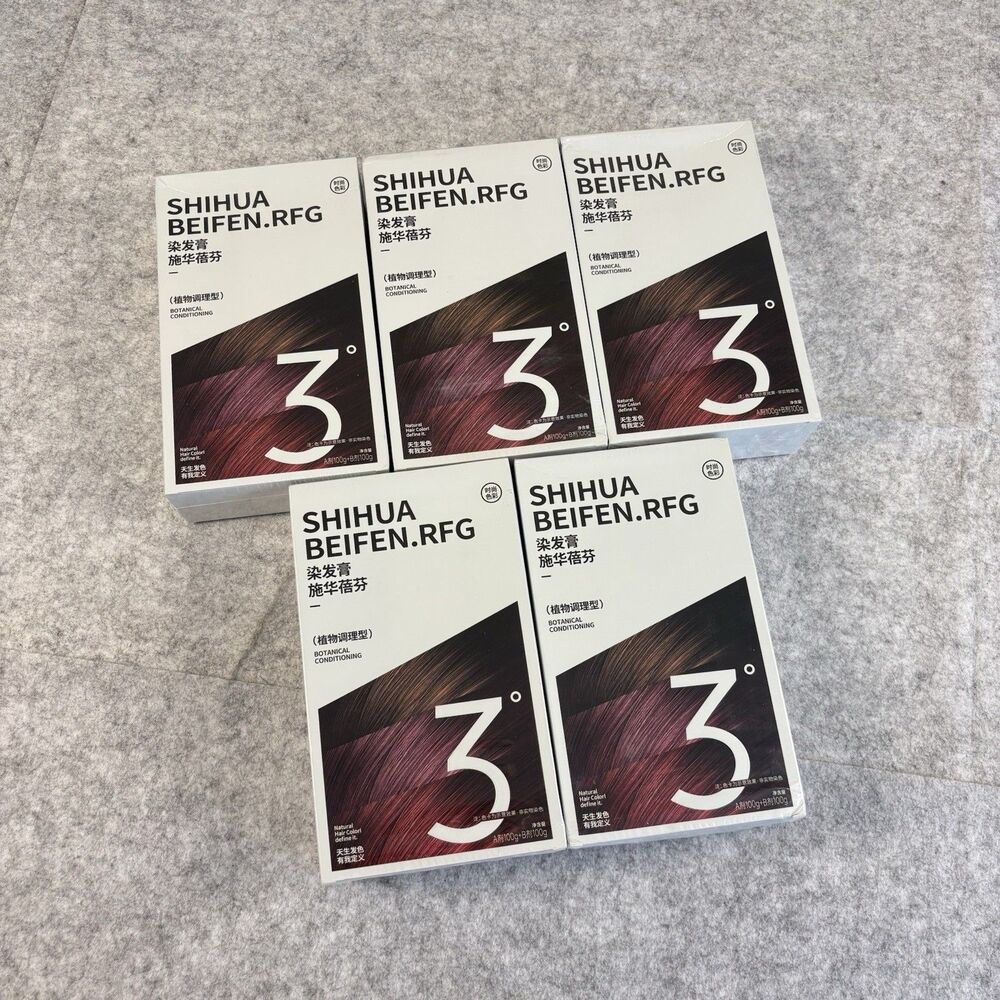施华蓓芬 Shihua Beifen Zhihuashi Botanical Conditioning Hair Color Cream - Lot of 5